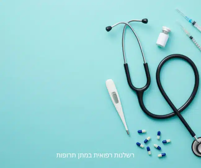 רשלנות רפואית במתן תרופות - עורכת דין דורית פילו