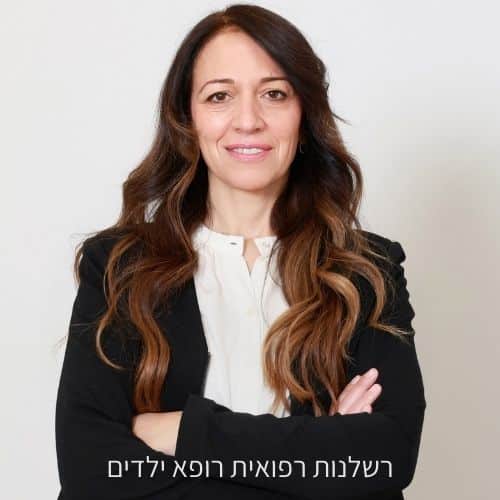 עורך דין דורית פילו - רשלנות רפואית רופא ילדים